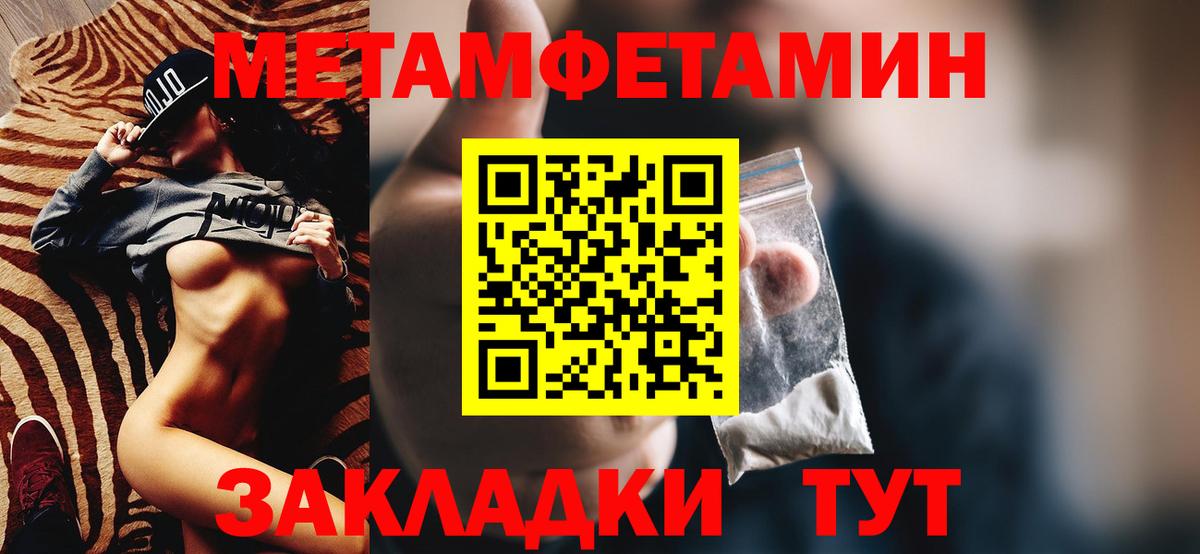 Амфетамин VHQ Ярославль