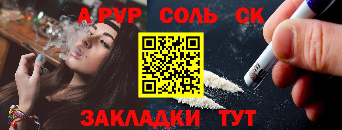 A-PVP СК КРИС Ярославль