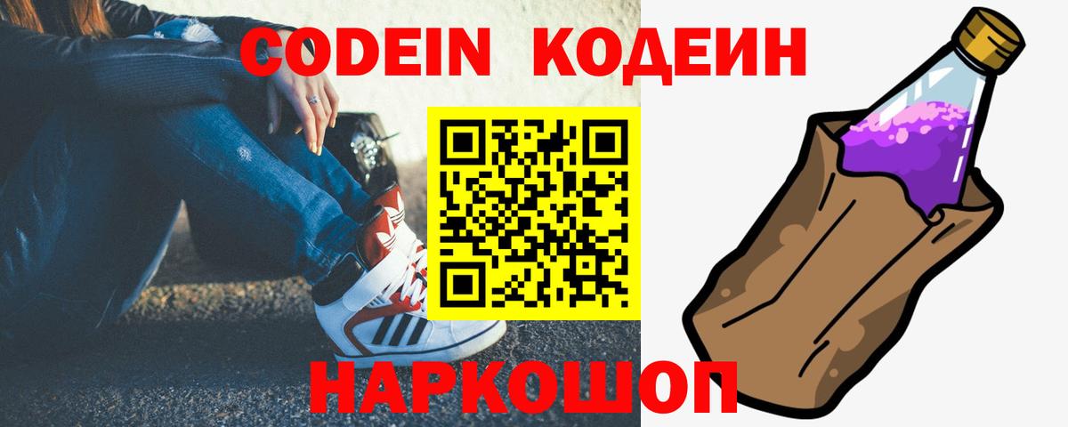 МЕФ Ярославль