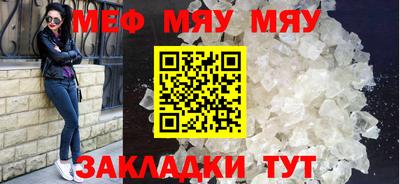 прущий лед Кунгур