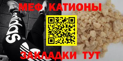 спиды Кумертау