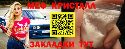 спиды Кумертау
