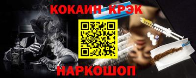 спиды Кумертау