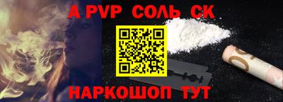 спиды Кумертау