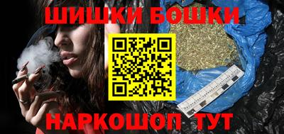 мефедрон Можга