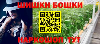 спиды Кумертау