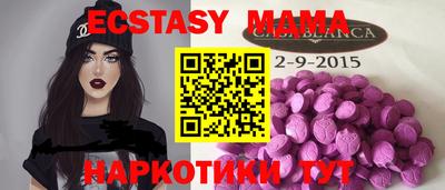 прущий лед Кунгур