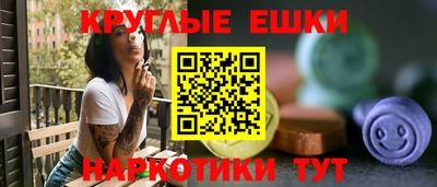 спиды Кумертау