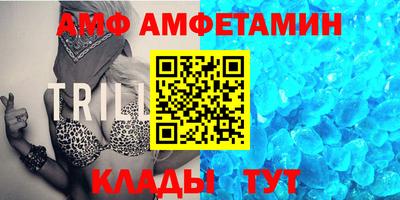 спиды Кумертау