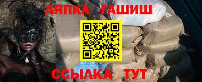 прущий лед Кунгур