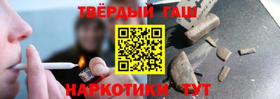 спиды Кумертау