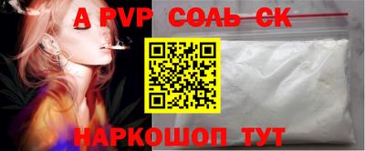 прущий лед Кунгур