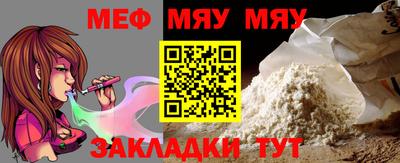 спиды Кумертау