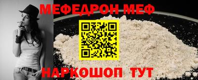 спиды Кумертау