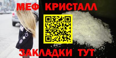 спиды Кумертау