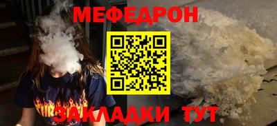 прущий лед Кунгур