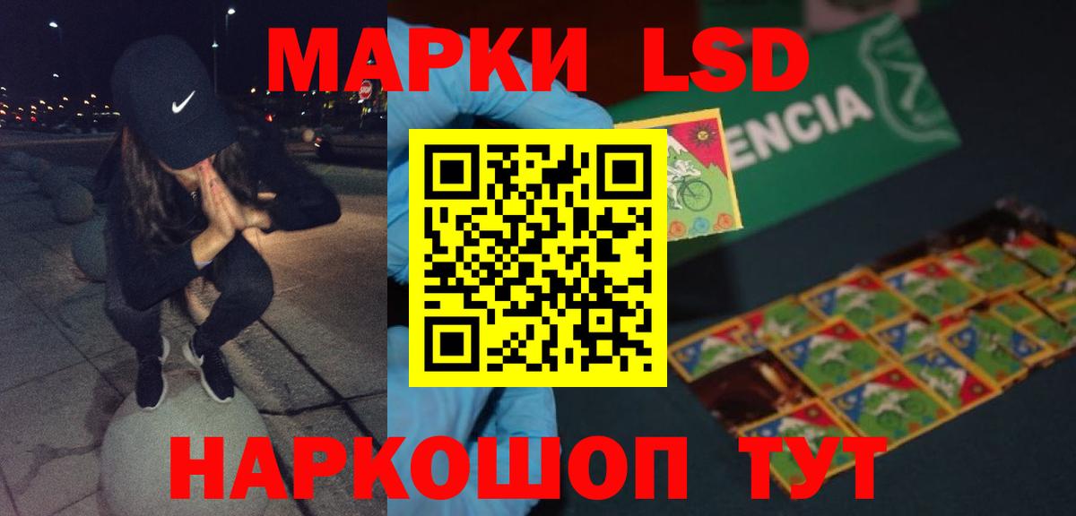 ЛСД экстази ecstasy  ЛСД экстази кислота  Ярославль  Вход с VPN 