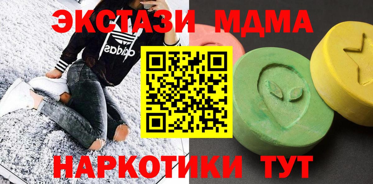 Меф кристаллы  ГАШ  Cocaine  Ярославль  Вход с VPN  КЕТАМИН  Гашиш  Меф МЯУ МЯУ 