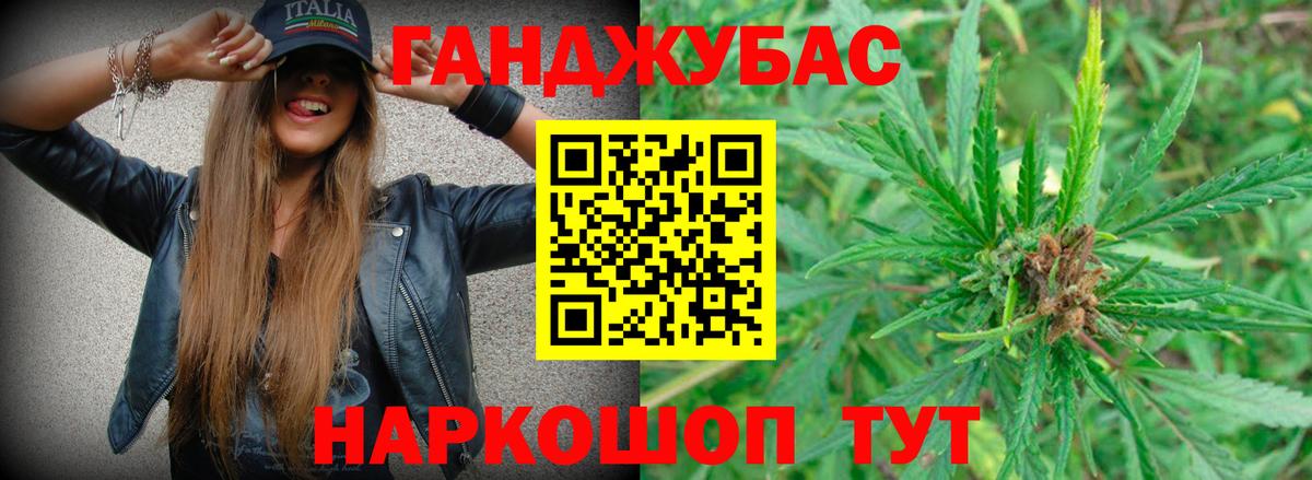 Конопля план Ярославль