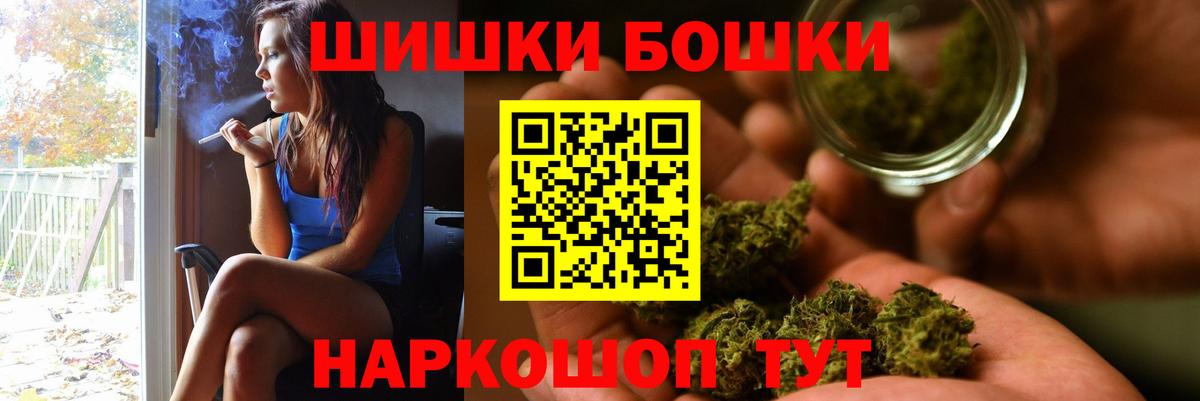 Марихуана семена  Вход с VPN  Конопля MAZAR  Ярославль 